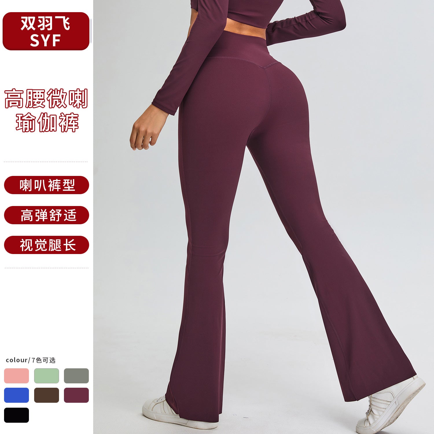 Cross-border New V-arc Waist Yoga Pants Women's Naked Hip Wide Leg Sports Micro-pants Tight Running Fitness Pants