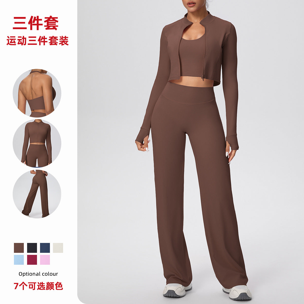 Cross-Border Solid Color Brushed Tight Halterneck Vest Wide-Leg Long Three-Piece Sports Running Fitness Yoga Suit